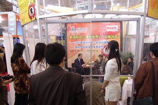 新浪展臺(tái)亮相2004中國國際通信設(shè)備技術(shù)展